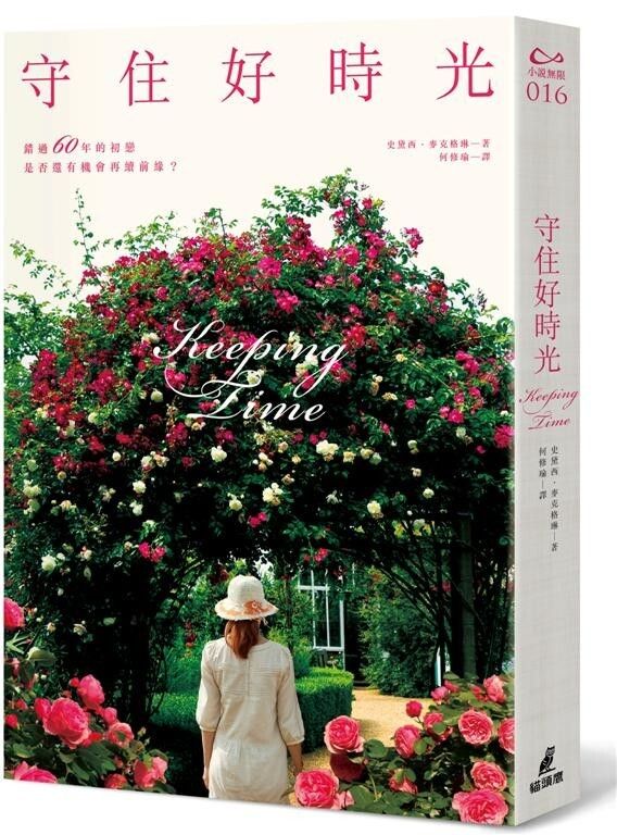 taaze_world_literature_3907