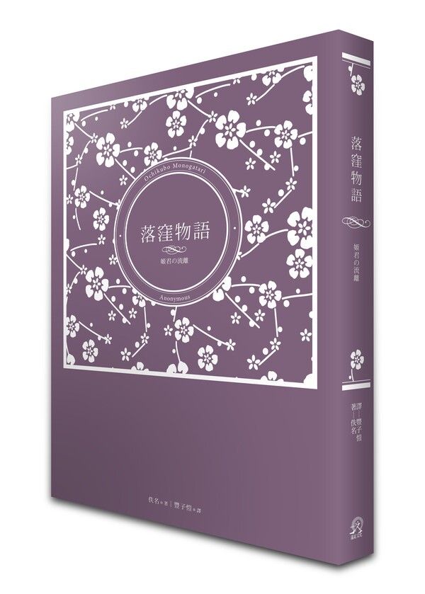 taaze_world_literature_3910