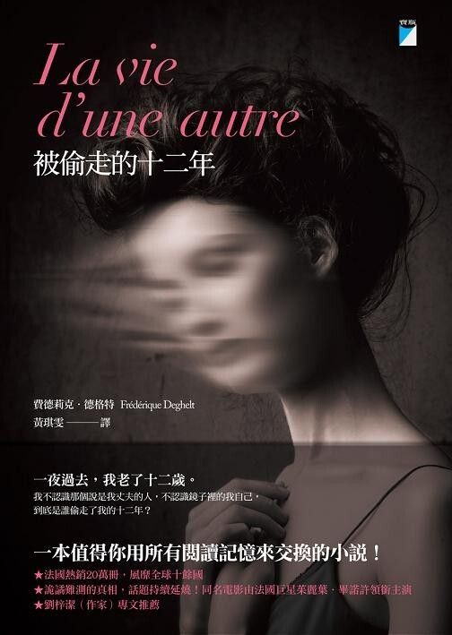 taaze_world_literature_3912