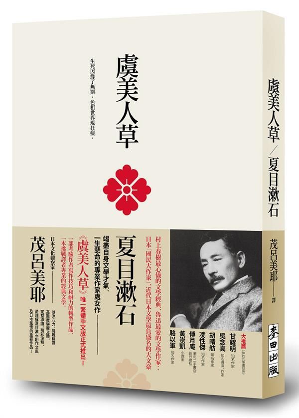 taaze_world_literature_3913