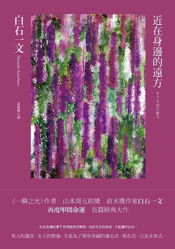 taaze_world_literature_3930