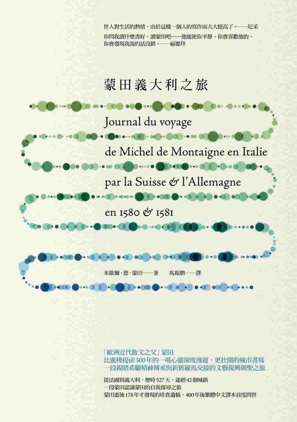 taaze_world_literature_3931