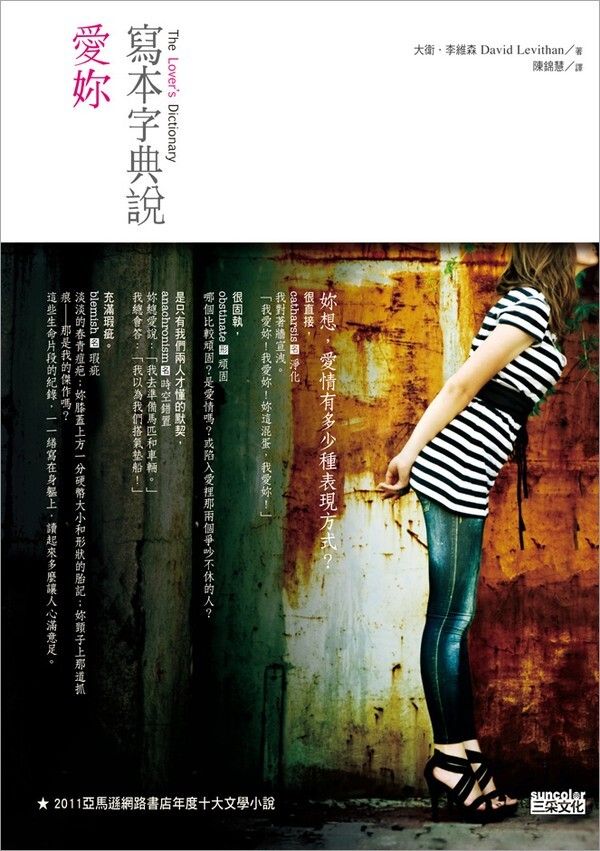 taaze_world_literature_3932