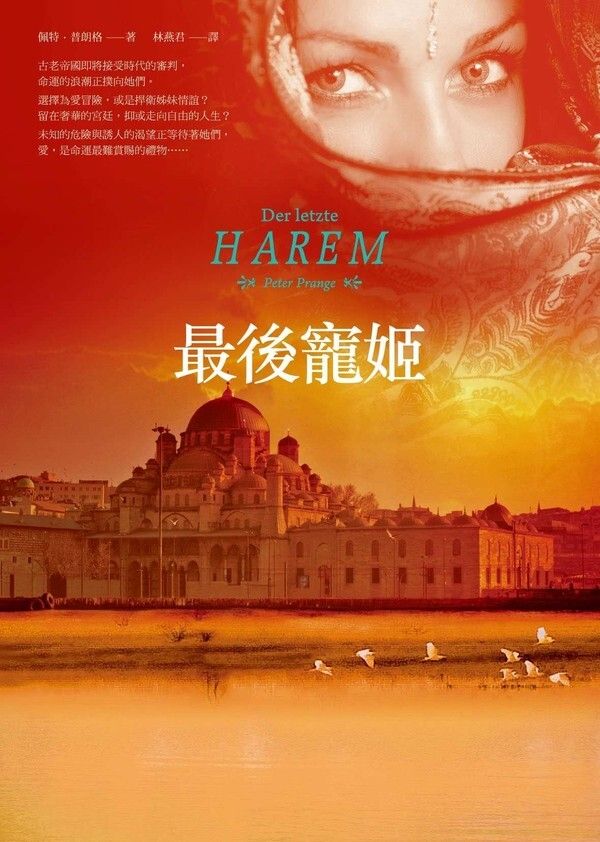 taaze_world_literature_3934