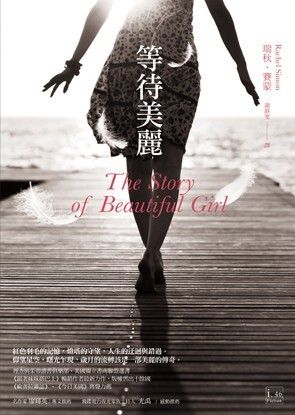 taaze_world_literature_3936