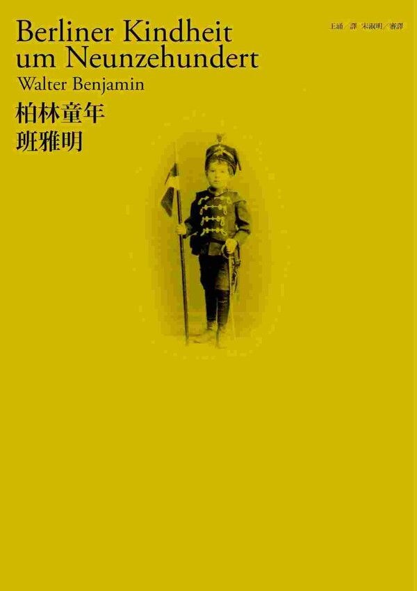 taaze_world_literature_3937