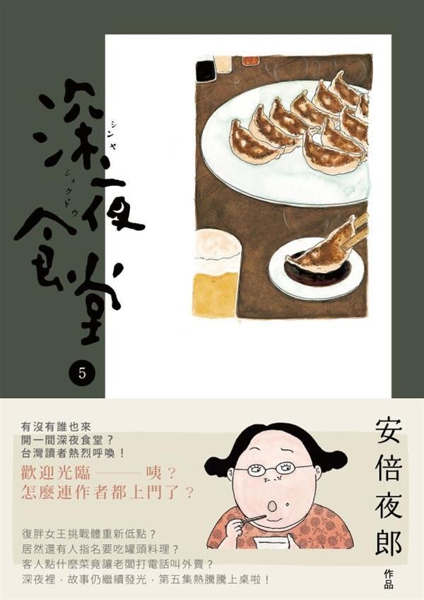 taaze_world_literature_3938