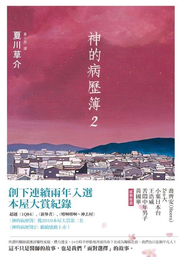 taaze_world_literature_3939