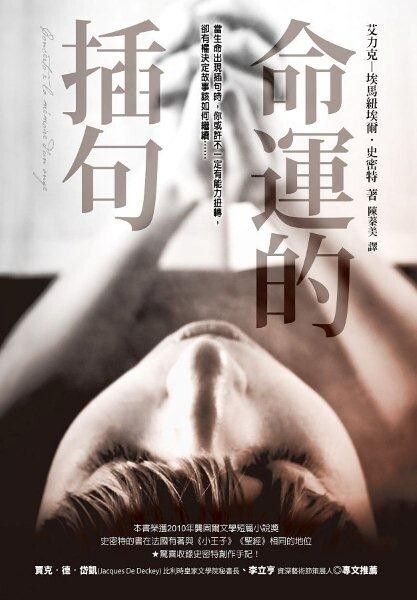 taaze_world_literature_3946