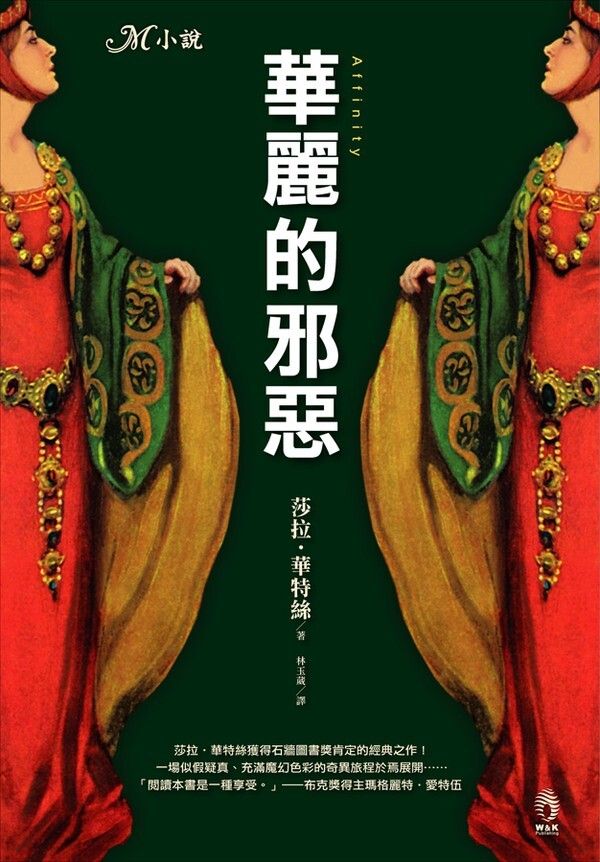 taaze_world_literature_3952