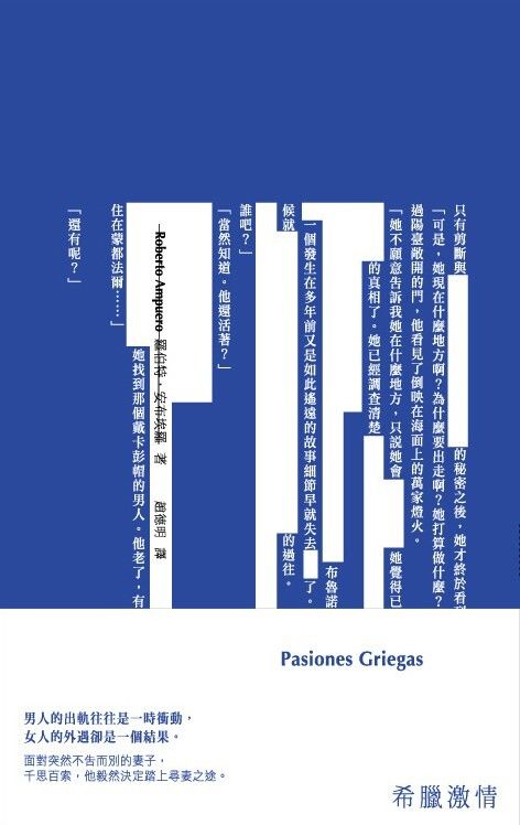 taaze_world_literature_3956
