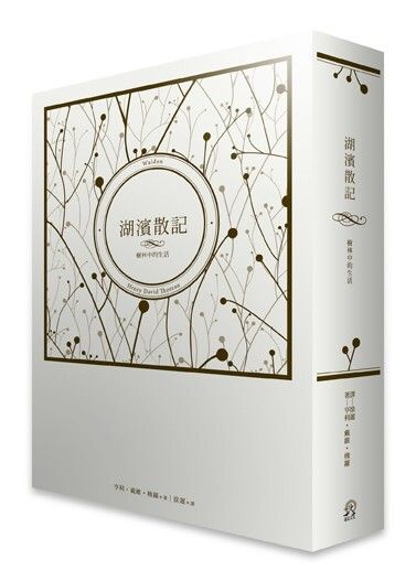 taaze_world_literature_3957