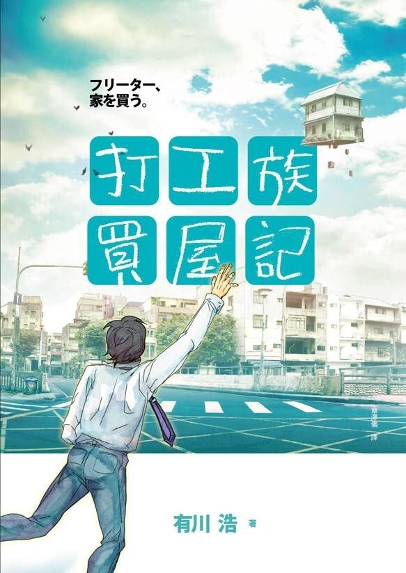 taaze_world_literature_3971