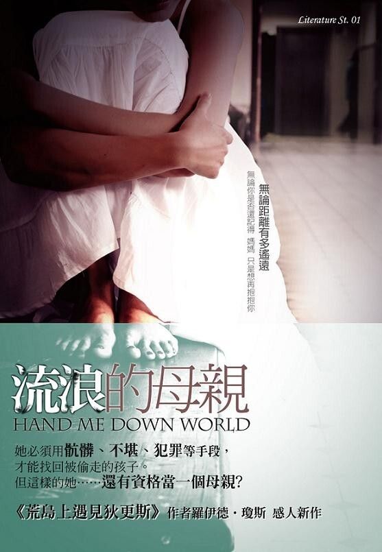 taaze_world_literature_3976