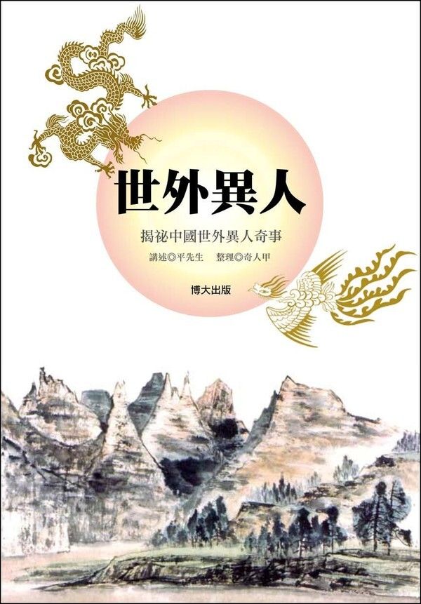 taaze_world_literature_3981