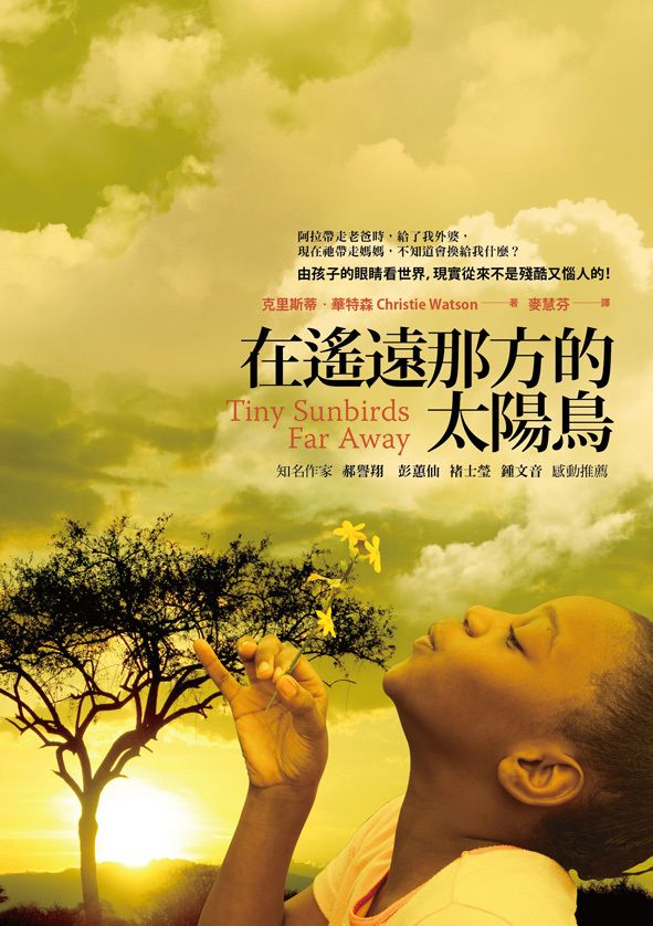 taaze_world_literature_3985