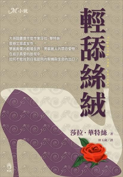 taaze_world_literature_3986