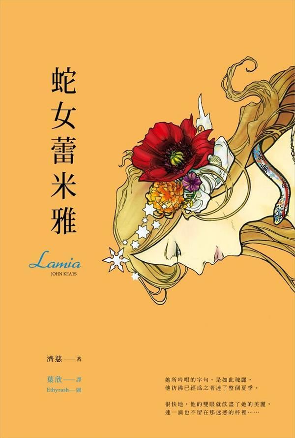 taaze_world_literature_3987