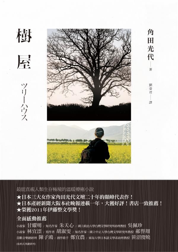 taaze_world_literature_3989