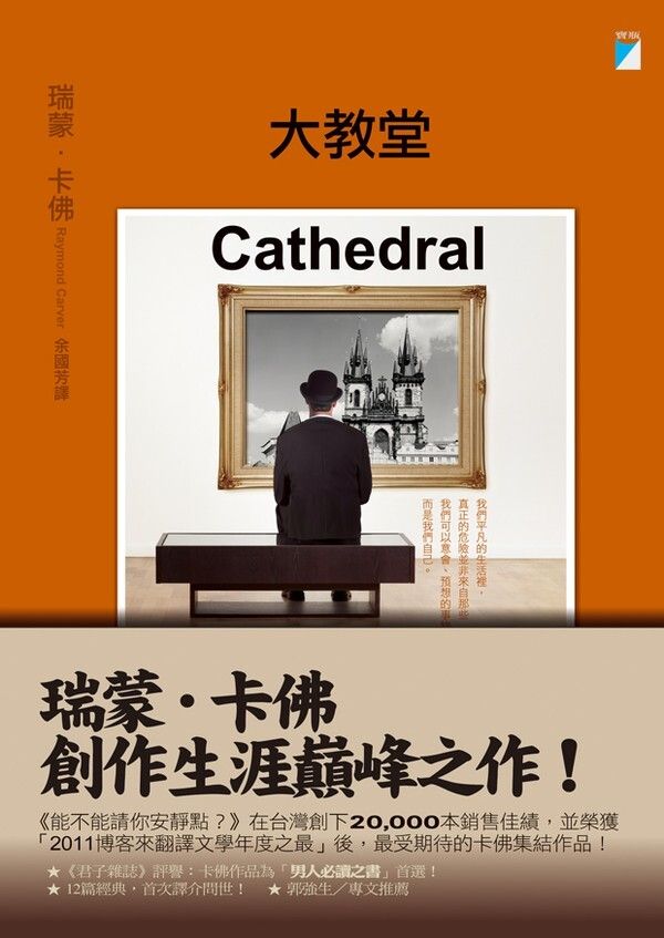 taaze_world_literature_4004