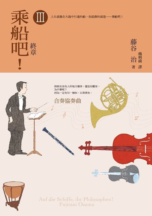 taaze_world_literature_4005