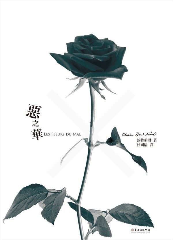 taaze_world_literature_4010