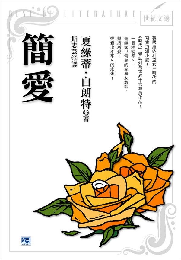 taaze_world_literature_4015
