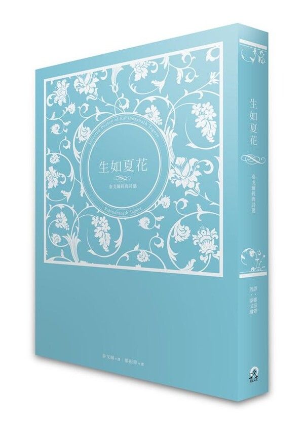 taaze_world_literature_4017