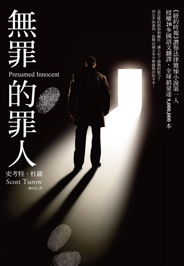 taaze_world_literature_4022