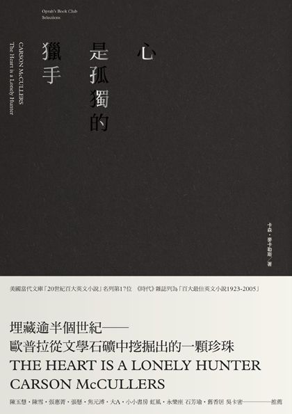 taaze_world_literature_4029