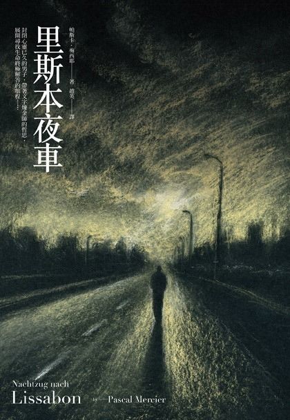 taaze_world_literature_4030