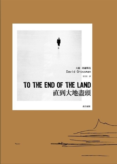 taaze_world_literature_4036