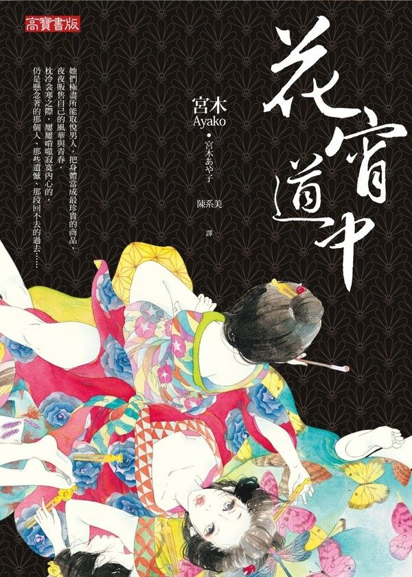 taaze_world_literature_4041