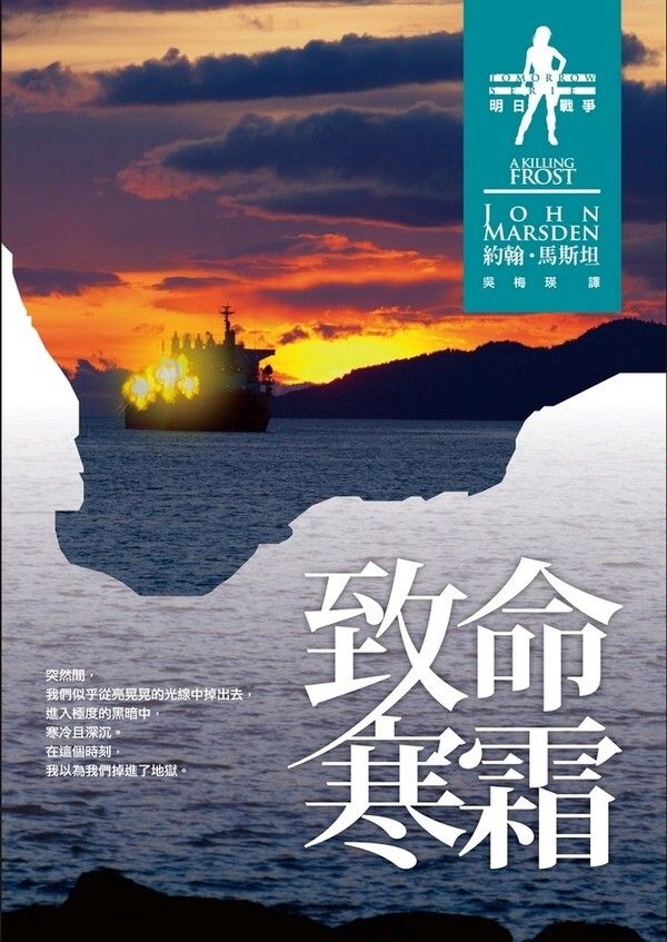 taaze_world_literature_4054