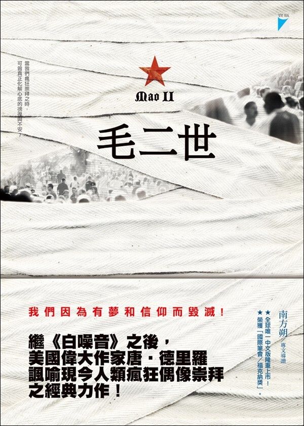 taaze_world_literature_4062