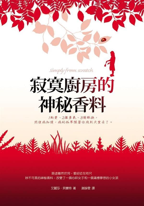 taaze_world_literature_4065