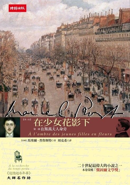 taaze_world_literature_4069