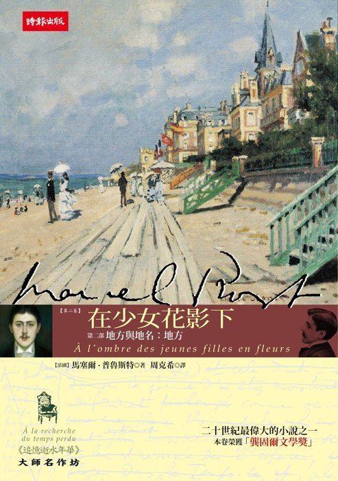 taaze_world_literature_4070