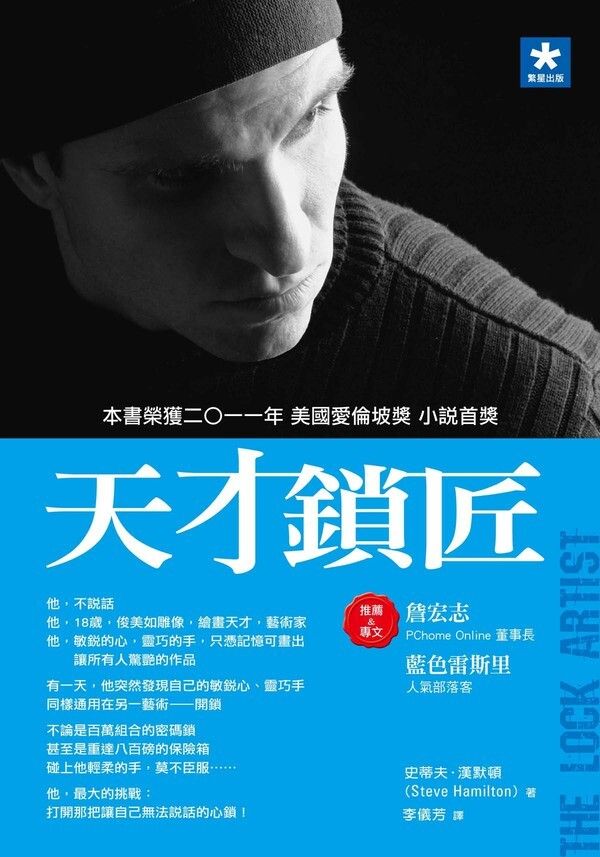 taaze_world_literature_4071
