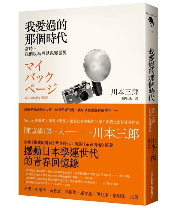 taaze_world_literature_4075