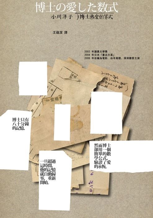 taaze_world_literature_4082