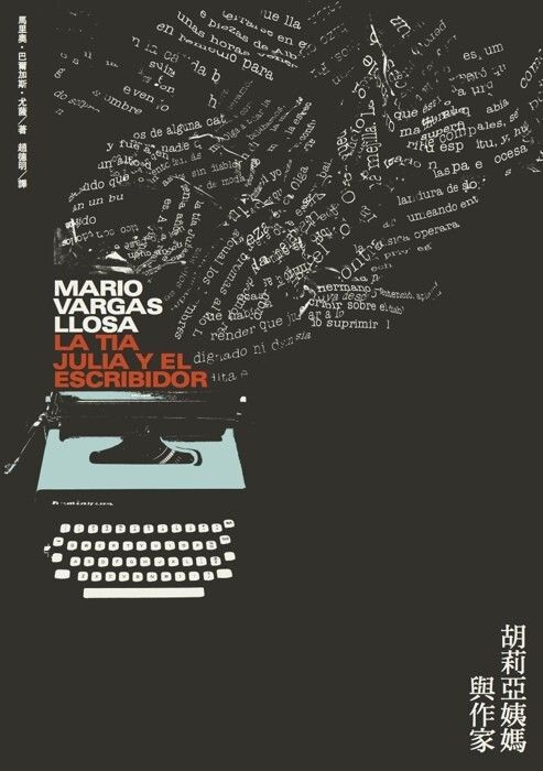 taaze_world_literature_4086