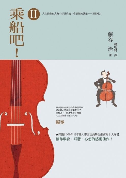 taaze_world_literature_4088