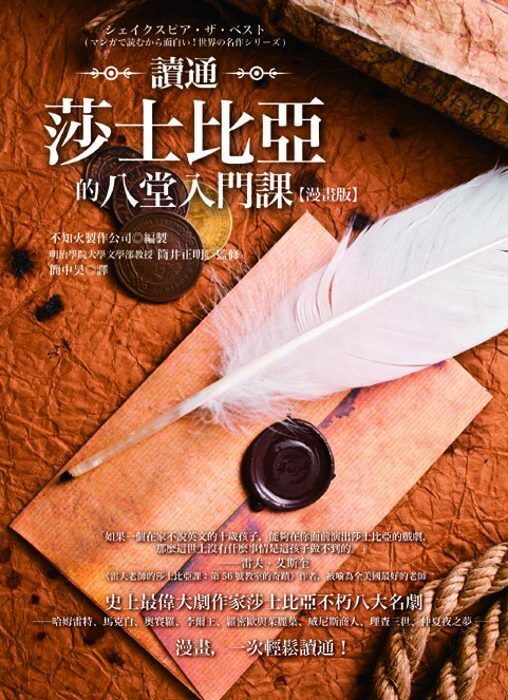 taaze_world_literature_4090