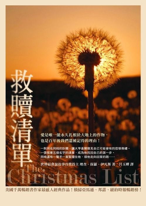 taaze_world_literature_4093