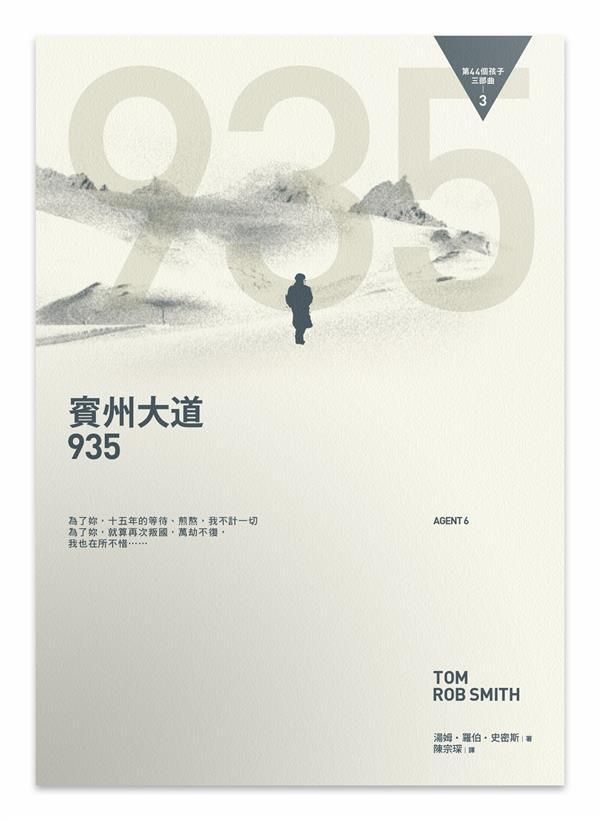 taaze_world_literature_4094