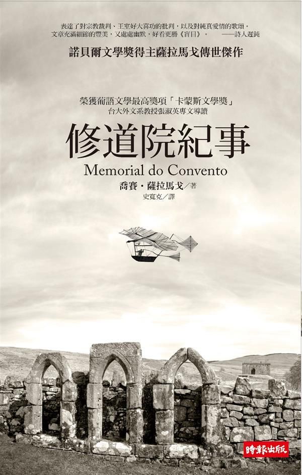 taaze_world_literature_4096