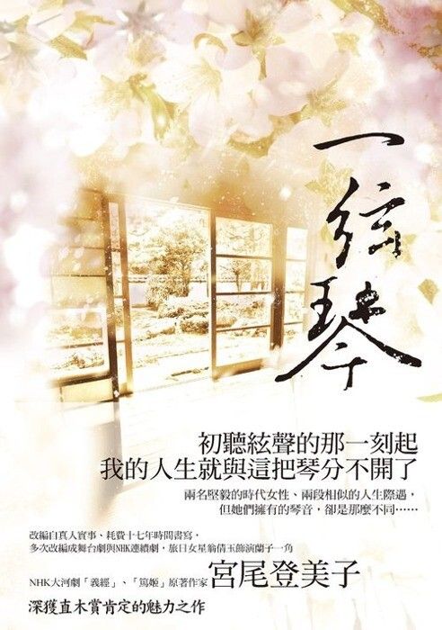 taaze_world_literature_4098