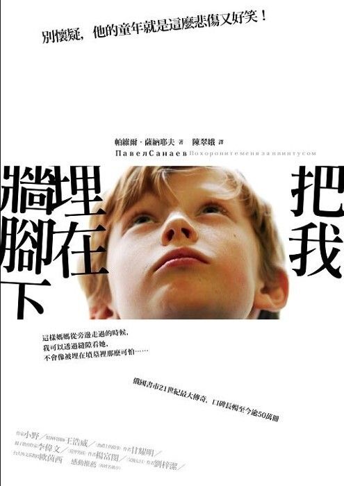 taaze_world_literature_4101
