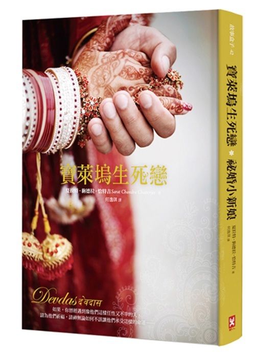 taaze_world_literature_4102